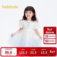 巴拉巴拉女童公主裙兒童連衣裙夏裝裙子漸變網(wǎng)紗裙201224111037