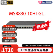 華三（H3C）全千兆企業(yè)級多WAN口路由器支持VPN內置AC上網(wǎng)行為管理/防火墻 MSR830-10HI-GL