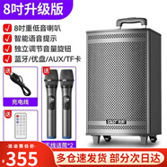 先科（SAST）廣場(chǎng)舞藍牙戶(hù)外拉桿音響大功率木質(zhì)音箱大音量帶無(wú)線(xiàn) 8寸音箱+雙話(huà)筒