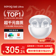 SANAG塞那S6S Ultra【補貼立減15%】藍牙耳機耳夾式氣骨傳導概念開(kāi)放式不入耳運動(dòng)掛耳式無(wú)線(xiàn)AI翻譯機