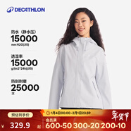 迪卡儂（DECATHLON）戶(hù)外硬殼沖鋒衣女款春秋登山服防風(fēng)防水夾克風(fēng)衣運動(dòng)外套MH150 云紗藍 S