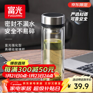 富光雙層玻璃杯 茶水分離泡茶杯 高硼硅水杯子辦公車(chē)載男女士京東限定