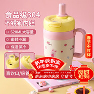 拜杰保溫杯大容量不銹鋼咖啡杯高顏值保冷水杯便攜隨行學(xué)生男女杯子