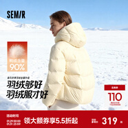 森馬（Semir）羽絨服女90%絨子短款寬松可愛(ài)龜背外套純色舒暖冬裝三防連帽上衣 黃色調（白鴨絨）00333 M