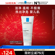 理膚泉氨基酸洗面奶100ml潔面啫喱溫和清潔卸妝洗臉護膚品新年禮物