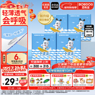 巴布豆（BOBDOG）小波浪薄柔親膚拉拉褲XXXXL96片箱裝(18KG以上)加大碼嬰兒尿不濕