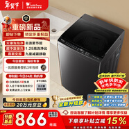 小天鵝（LittleSwan）波輪洗衣機小型全自動(dòng)家用 8KG 直驅變頻 TB8V28DT 以舊換新 國家補貼 京東自營(yíng) 一級能效