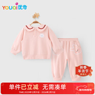 優(yōu)奇女寶寶新款春秋裝套裝女童衛衣褲子兒童娃娃領(lǐng)甜美衣服兩件套春秋