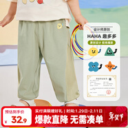 嘟嘟家兒童褲子夏裝男童防蚊褲夏季寶寶休閑長(cháng)褲女童透氣網(wǎng)眼童褲潮童裝 軍綠色 90