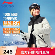 李寧童裝兒童羽絨服男大童85%鴨絨防潑水高蓬松保暖外套150YYMV091-1