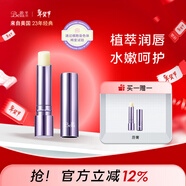 璧麗（Belli）美國潤唇膏女護膚備孕婦女化妝品秋冬補水保濕專(zhuān)用(保質(zhì)期26.11)