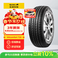 佳通輪胎(Giti)輪胎175/70R14 84H  T20 適配 瑞納/桑塔納/賽歐/起亞K2
