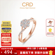 CRD克徠帝【現貨閃發(fā)】星韻鉑金鉆戒女群鑲鉆石戒指求婚結婚訂婚 【G0590R】18K玫瑰金共約20分