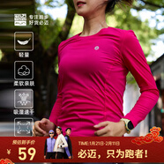 必邁（bmai）魔方速干長(cháng)袖高彈力馬拉松跑步運動(dòng)套頭衫柔軟吸濕長(cháng)袖T恤 妃粉紅 L 女