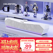 COLORFIRE七彩虹藍牙5.3電腦音響音箱桌面電競游戲RGB燈效臺式機筆記本主機usb超重低音炮圣誕禮物CF100白色