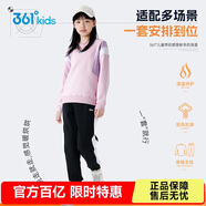 361°兒童套裝25冬男女童3-14歲加絨印花針織運動(dòng)套裝 粉175