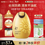 韓后美白保濕高倍防曬霜露50g 清爽不油隔離防曬乳旅行學(xué)生軍訓太陽(yáng)蛋