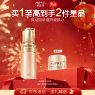 歐珀萊臻源凝時(shí)精華乳清爽型 緊致抗皺補水保濕護膚品情人節禮物送女友