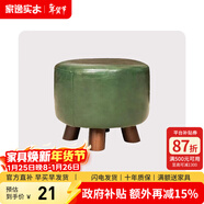 家逸（JIAYI） 實(shí)木布藝小凳子沙發(fā)腳凳換鞋凳小矮凳穿鞋軟坐凳四腿戶(hù)外休閑凳 墨綠色-圓形