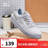鴻星爾克板鞋男秋季透氣鞋子男鞋輕便簡(jiǎn)約軟底運動(dòng)復古休閑鞋小白鞋拿鐵