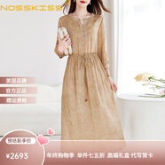 NOSSKISS奢侈高檔品牌真絲亞麻連衣裙女2026夏季新款V領(lǐng)刺繡桑蠶絲顯瘦裙 茶色 M