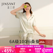 金三塔真絲睡衣女100%桑蠶絲外穿絲滑親膚兩件套睡褲居家服禮物 短長(cháng)褲淺青瓷色 XL