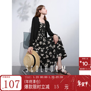 三彩2025秋款印花提花吊帶裙碎花連衣裙法式大擺長(cháng)裙M 黑白花卉 M 160/84A