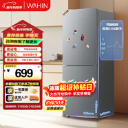 華凌177L美的冰箱出品兩門(mén)雙開(kāi)門(mén)小戶(hù)型電冰箱低音節能省電家用宿舍出租房可冷藏冷凍不占地HR-185