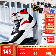 安踏童鞋高幫板鞋男女童秋季新款6-16歲中大童潮流小白鞋運動(dòng)鞋休閑鞋 【男款-加絨版】安踏白/黑/經(jīng)典紅-3 33