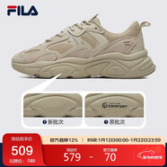 FILA 斐樂(lè )官方男鞋火星2代老爹鞋輕便慢跑鞋緩震運動(dòng)鞋