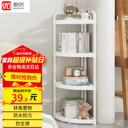 順優(yōu)衛生間置物架落地式浴室三角架收納架轉角儲物架 白色 四層SY-150