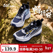 361°童鞋 兒童運動(dòng)鞋2025秋季男中大童抓地耐磨戶(hù)外軟彈緩震跑鞋 藍35