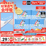 巴布豆（BOBDOG）小波浪紙尿褲XL132片箱裝(11.5-14KG)尿不濕 干爽透氣