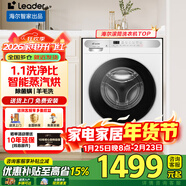 海爾（Haier）【煥新立減15%】滾筒洗衣機智家出品統帥全自動(dòng)10公斤家用大容量節能纖薄空氣洗一級能效變頻 【高配冰雪白】蒸汽空氣洗+1.1洗凈比 洗烘一體