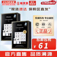 JMsolutionJM面膜貼肌司妍急救針劑玻尿酸蜂蜜白蠶絲學(xué)生男女貼片式補水面膜 JM羊胎素精華面膜2盒 20片