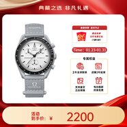 歐米茄（OMEGA）斯·沃琪S·WATCH聯(lián)名款行星系列男女石英表42mm 超霸“青春版”SO33M106