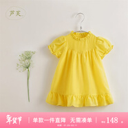 MARC&JANIE【馬克珍妮 蘆芙】?jì)和难b女童泡泡袖棉真絲連衣裙 公主裙230733 檸檬黃 100 4T