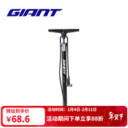 捷安特全新AIR系列美法嘴通用聰明嘴氣筒家用落地自行車(chē)山地車(chē)打氣筒 Air 5 plus 注意：法嘴高于框高15mm+，美嘴高于框高8mm+