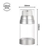 美時(shí)美刻旅行真空乳液分裝瓶便攜按壓式洗面奶沐浴露精華高級透 120ml