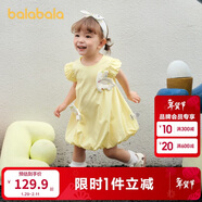 巴拉巴拉寶寶連衣裙嬰兒公主裙女童夏裝2025甜美可愛(ài)簡(jiǎn)約舒適208225111008