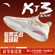 安踏（ANTA）KT籃球鞋男湯普森運動(dòng)鞋男緩震防滑防側翻實(shí)戰比賽氣墊球鞋子男 【KT3 TEAM低幫版】白/紅/嫩芽綠-1 42 (260mm)