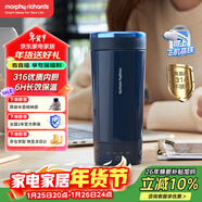 摩飛電器（Morphyrichards）電熱水杯電熱水壺 家用旅行便攜式燒水壺燒水杯 0.3L隨行沖奶泡茶辦公養生保溫杯電熱杯MR6060藍