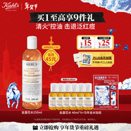 科顏氏（Kiehl's）金盞花爽膚水250ml 祛痘控油舒緩護膚品禮盒 生日禮物