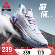 匹克態(tài)極游俠2.0籃球鞋男鞋舒適減震實(shí)戰比賽球鞋運動(dòng)鞋子男DA410027