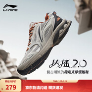 李寧扶搖2.0 丨跑步鞋男鞋復古慢跑鞋減震透氣穩定支撐運動(dòng)鞋 【扶搖2.0】灰色/黑色ARXU001-6 43.5