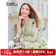 百圖betu女裝2025春季新款連衣裙法式優(yōu)雅蝴蝶印花雪紡裙子女2502T74 淺綠 XS