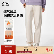 李寧衛褲加絨保暖女裝秋冬季束腳寬松簡(jiǎn)約休閑運動(dòng)褲AKLU868