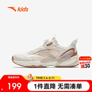 安踏兒童運動(dòng)鞋女大童跑步系列旋鈕低幫蝶翼跑鞋A22525536