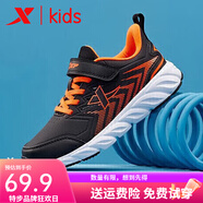 特步（XTEP）童鞋兒童運動(dòng)鞋男童2025春秋季新款大童網(wǎng)面透氣跑步鞋子 黑桔9888(皮面防水) 37
