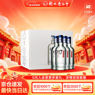 衡水老白干冰峰 老白干香型白酒 67度 750ml*4瓶整箱禮盒裝 年貨春節送禮
